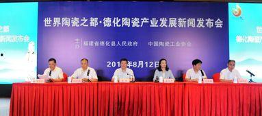 德化新闻爆料热线,倾听民声,助力和谐发展 第2张 德化新闻爆料热线,倾听民声,助力和谐发展 第2张