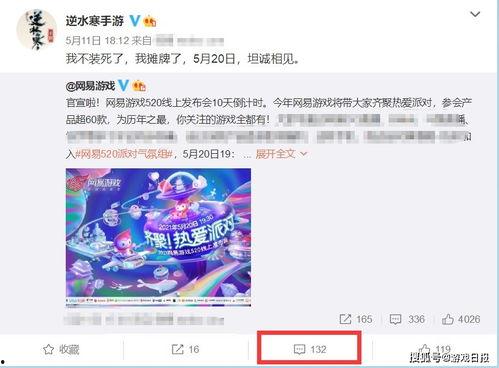 娱乐大爆料网易百科,网易百科揭秘娱乐圈幕后故事 第1张 娱乐大爆料网易百科,网易百科揭秘娱乐圈幕后故事 第1张