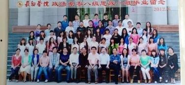 长治学院爆料事件最新,揭秘校园内幕引发社会关注 第1张 长治学院爆料事件最新,揭秘校园内幕引发社会关注 第1张