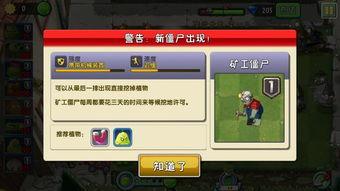 僵尸病毒新闻爆料视频,新闻爆料视频背后的真相与恐慌 第3张 僵尸病毒新闻爆料视频,新闻爆料视频背后的真相与恐慌 第3张