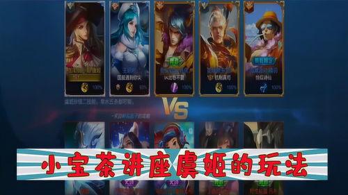 小宝茶最新皮肤爆料 第1张 小宝茶最新皮肤爆料 第1张