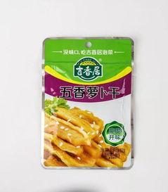 吉香居爆料豇豆好吃吗视频,口感与营养的双重享受 第3张 吉香居爆料豇豆好吃吗视频,口感与营养的双重享受 第3张
