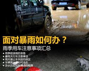 广州汽车博主爆料新闻事件,揭秘汽车行业最新内幕事件 第3张 广州汽车博主爆料新闻事件,揭秘汽车行业最新内幕事件 第3张