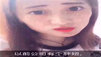 娱乐爆料婷妹,揭秘明星幕后故事 第3张 娱乐爆料婷妹,揭秘明星幕后故事 第3张