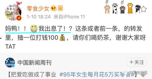 网红黑资源爆料最新,揭秘背后惊人真相 第2张 网红黑资源爆料最新,揭秘背后惊人真相 第2张