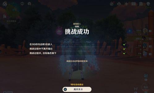 内鬼凯亚爆料视频播放在线观看,揭秘幕后的惊人真相 第1张 内鬼凯亚爆料视频播放在线观看,揭秘幕后的惊人真相 第1张