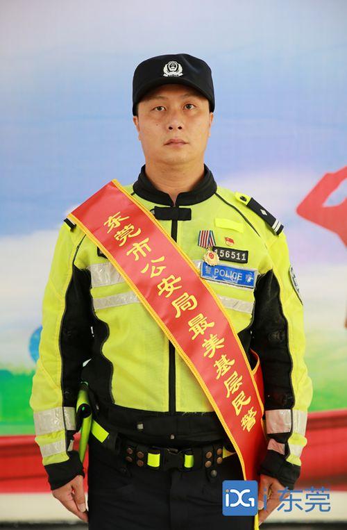 东莞警察爆料事件最新情况,真相逐步浮出水面 第3张 东莞警察爆料事件最新情况,真相逐步浮出水面 第3张